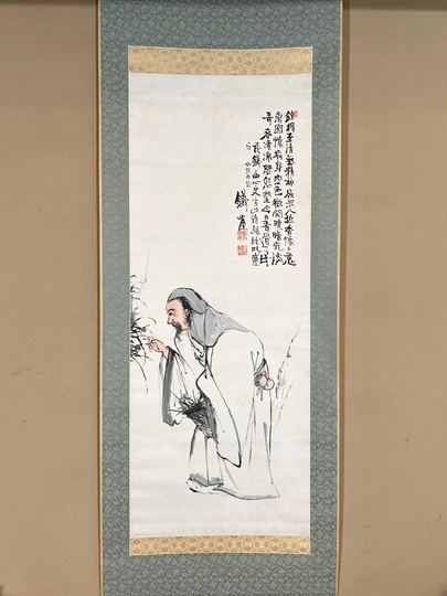 富岡鉄斎 高士採蘭図｜古美術・掛け軸の販売・買取・鑑定-松本松栄堂