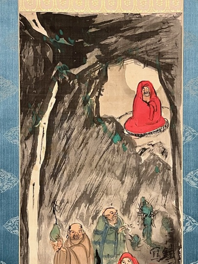 富岡鉄斎 十六羅漢像｜古美術・掛け軸の販売・買取・鑑定-松本松栄堂