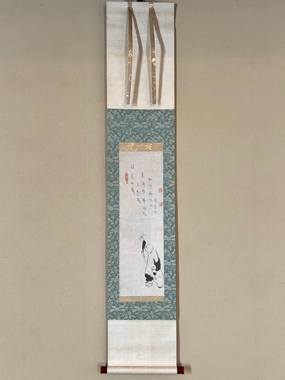 白隠慧鶴 布袋図｜古美術・掛け軸の販売・買取・鑑定-松本松栄堂