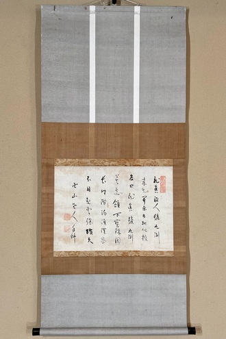 取扱い書画一覧｜古美術・掛け軸の販売・買取・鑑定-松本松栄堂