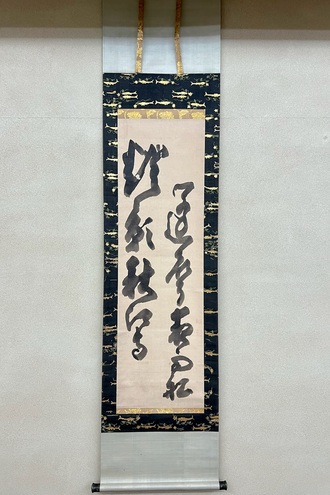 取扱い書画一覧｜古美術・掛け軸の販売・買取・鑑定-松本松栄堂