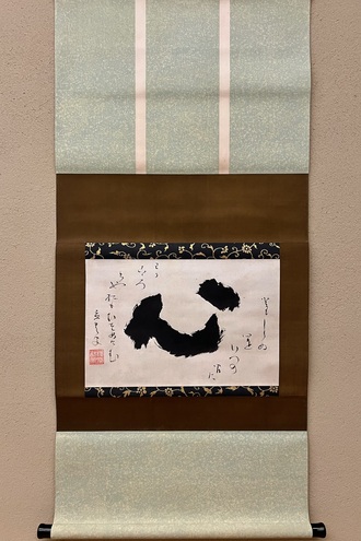 真作/園田秀園/聖蓮花図/蓮図/ハス図/掛軸☆宝船☆AD-458 Katsushika