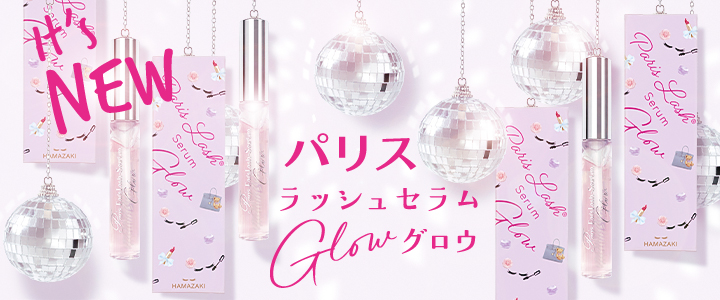 マツエク商材の卸・通販｜はまざき【公式】