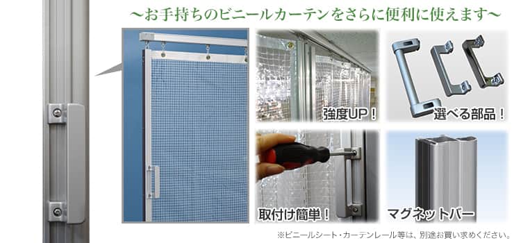 フレーム・部品一覧 Zフレーム フェデポリマーブル｜カーテンレールの