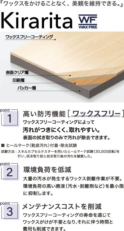 KT-2029～KT-2031 クォーツサイトWF フロアタイル ビニル床タイル