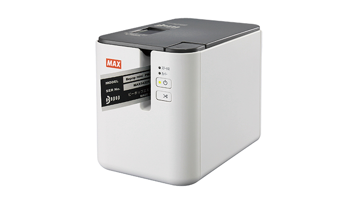 表示作成機（ビーポップ）の製品ラインアップ一覧ページ | マックス