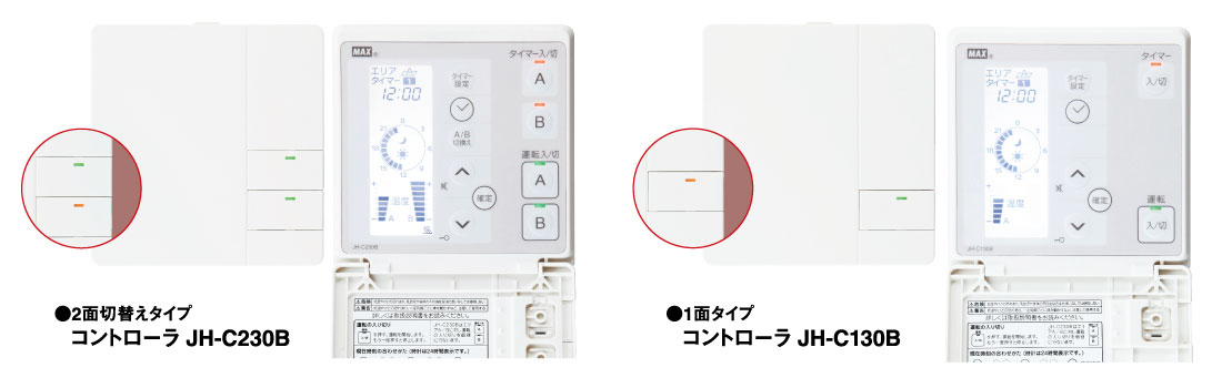 床下配線タイプ発熱シートの製品詳細ページ | 電気式床暖房システム