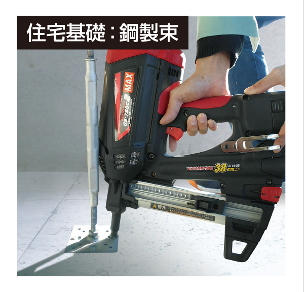 GS-738C2の製品詳細ページ | ガスネイラ | マックス株式会社（MAX）