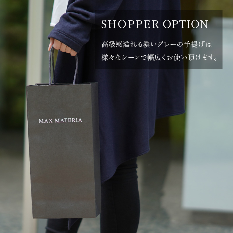 □□□【限定モデル（申込期間2025/6/15まで）】MAXMATERIA 【花箱