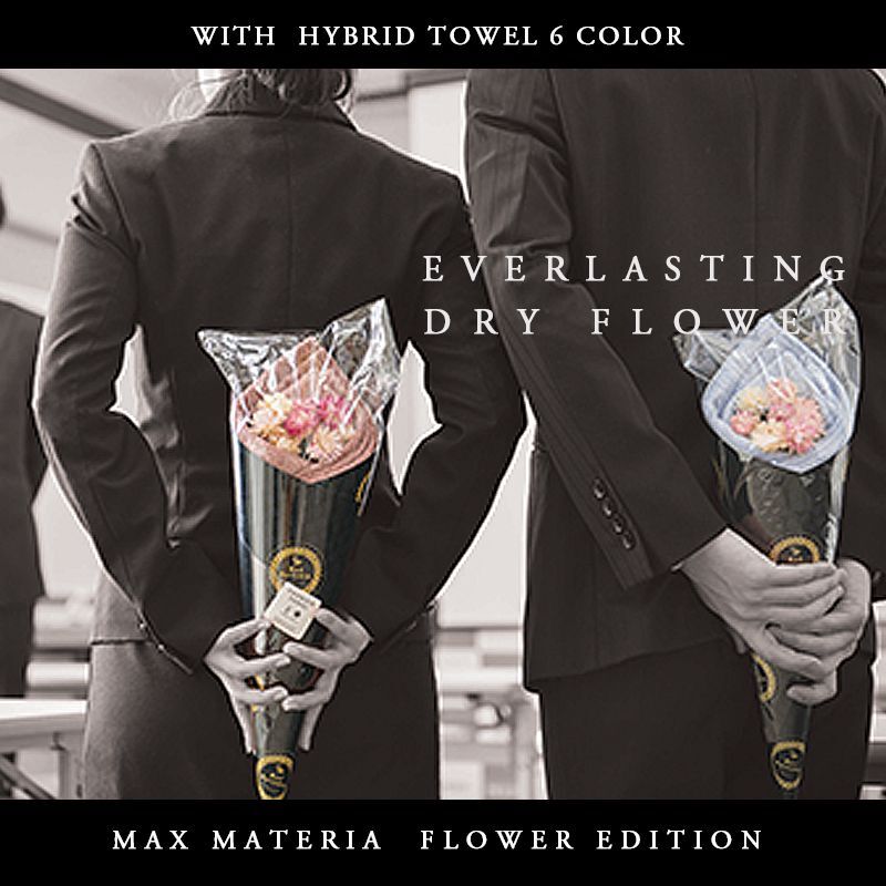 高級タオル通販サイトMAXMATERIAのブラックエディションの花束タオル
