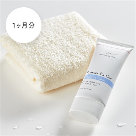 公式]オールインワン（ややしっとり） プロテクトバリアブライトリッチ