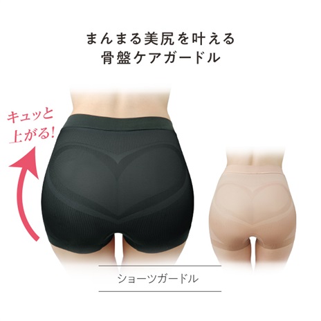 公式]ショーツガードル 美姿勢ヒップアップ骨盤ショーツガードル