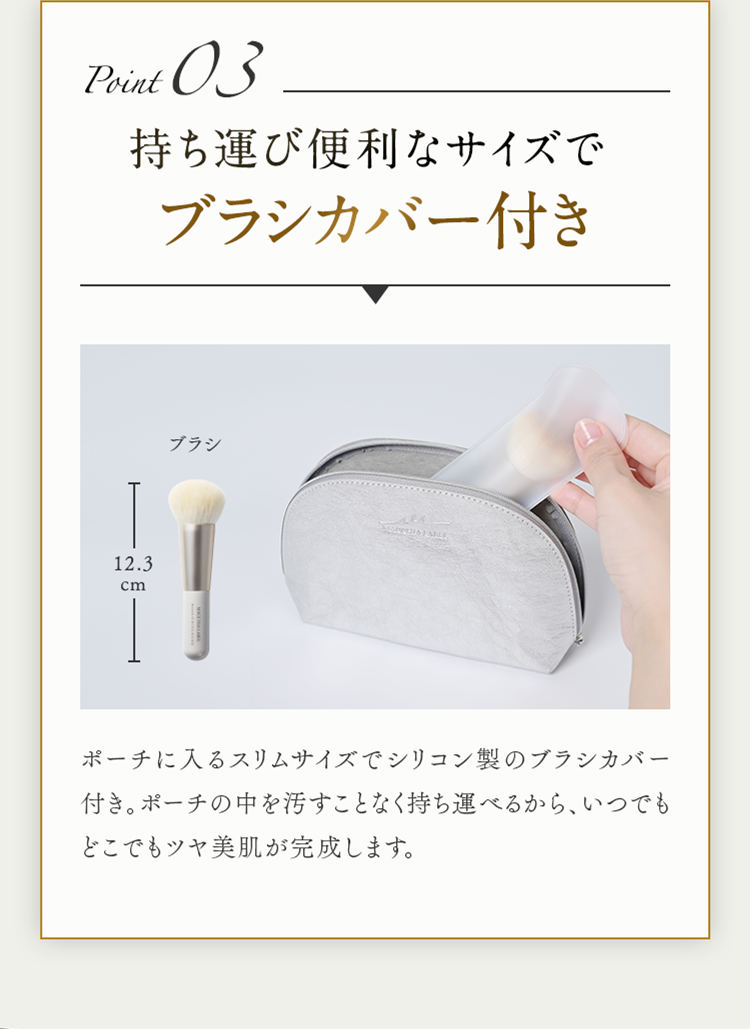 公式]メイク筆 クリアエステヴェール専用ブラシ | マキアレイベルの