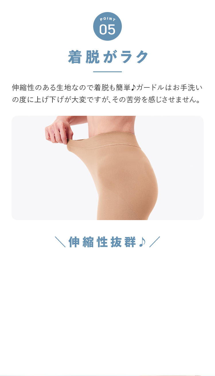 公式]ショーツガードル 美姿勢ショーツガードル ロングドライ