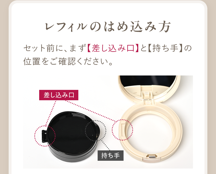 公式]美容液クッションファンデ マットエステヴェール クッション