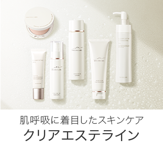 公式]夜用美容液 リプレイズナイトマスクa | マキアレイベルの