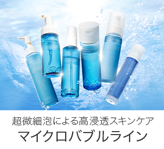 公式]夜用美容液 リプレイズナイトマスクa | マキアレイベルの