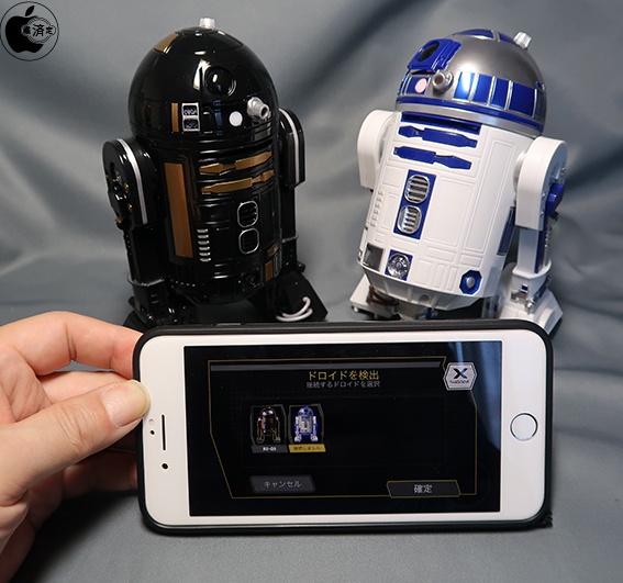 Spheroのアプリで動かすドロイド「R2-Q5 App-Enabled Droid by Sphero