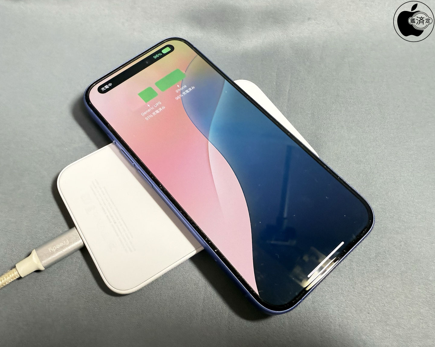 Apple、iPhone Air用MagSafeバッテリー「iPhone Air MagSafeバッテリー