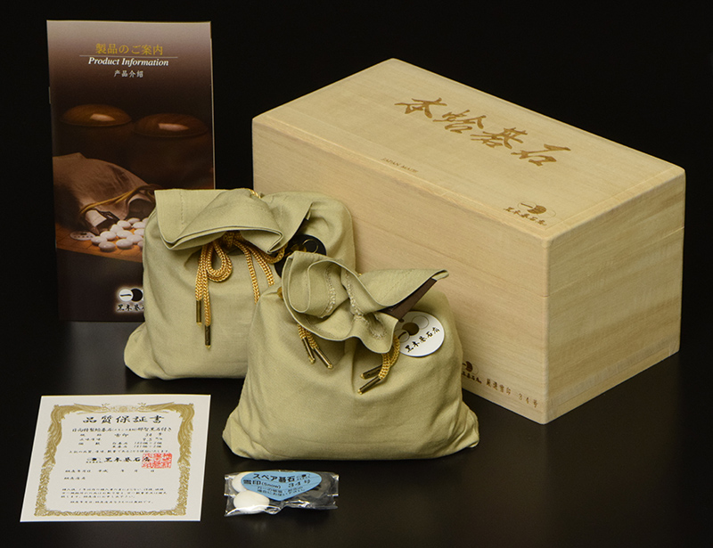 黒木碁石店 本蛤碁石 厳選雪印 30号 | 前川榧碁盤店