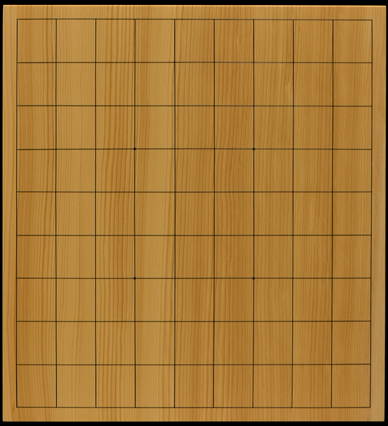 国産本榧足付将棋盤 6寸9分（天地柾） sa60036 | 前川榧碁盤店