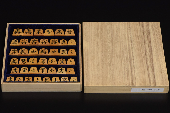 将棋駒 シャム黄楊上彫 山上作 | 前川榧碁盤店