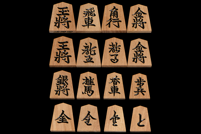 将棋駒 斧折上彫 仙佳作 | 前川榧碁盤店