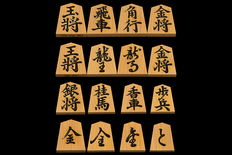 将棋駒 本榧 特上彫 菱湖 穎智作 | 前川榧碁盤店