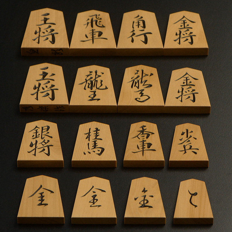 彫将棋駒 本黄楊（御蔵島黄楊） 魚龍 秀楽作 | 前川榧碁盤店