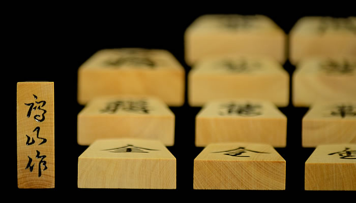 将棋駒 本黄楊（御蔵島黄楊）上彫 鷹山作 | 前川榧碁盤店