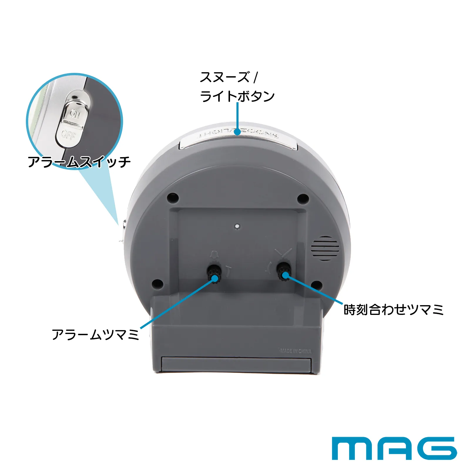 常時点灯目覚まし時計 光助(コウスケ)｜あなたに寄り添う MAG (マグ