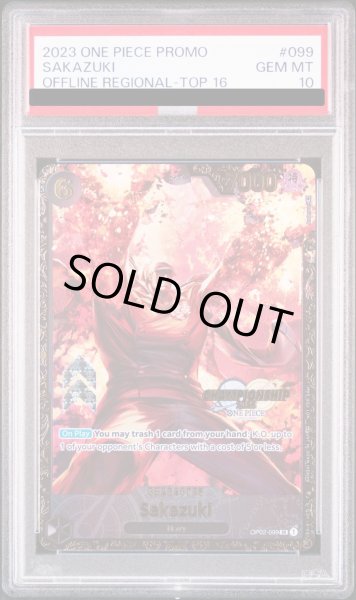 PSA10】 サカズキ [英語版] (CS2023/illust:Anderson)【SR】{OP02-099
