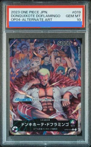 PSA10】 ドンキホーテ・ドフラミンゴ(パラレル/漫画絵)【L】{OP01-060