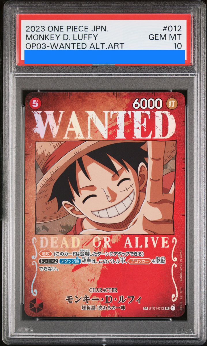 PSA10】モンキー・D・ルフィ SP パラレル 手配書(ST01-012) [OP03
