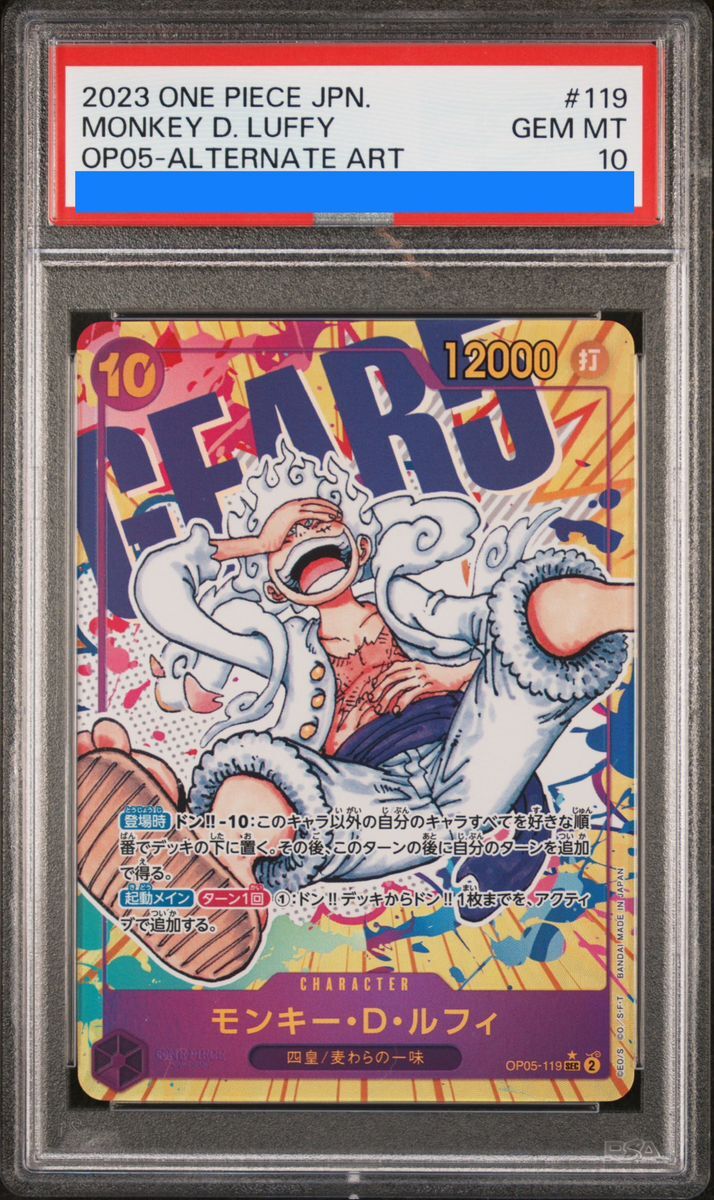 PSA10】モンキー・D・ルフィ SEC パラレル (OP05-119) - magi通販