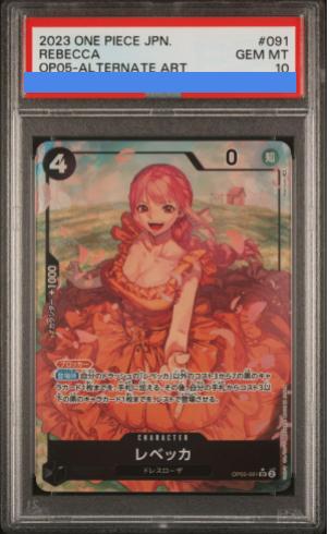 PSA10】 レベッカ SR パラレル (OP05-091) - magi通販【ワンピース