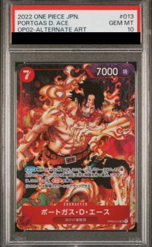 PSA10】 ポートガス・D・エース SR パラレル (OP02-013) - magi通販