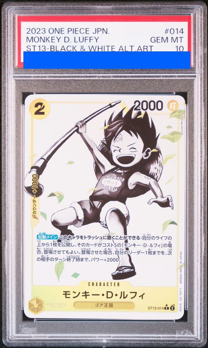 PSA10】モンキー・D・ルフィ(パラレル/白黒版)【C】{ST13-014} - magi