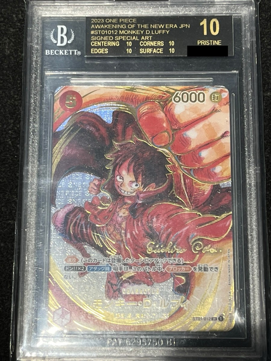 BGS10_ブラックラベル】 モンキー・D・ルフィ サイン SR パラレル