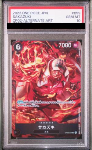 PSA10】サカズキ SR パラレル (OP02-099) - magi通販【ワンピース
