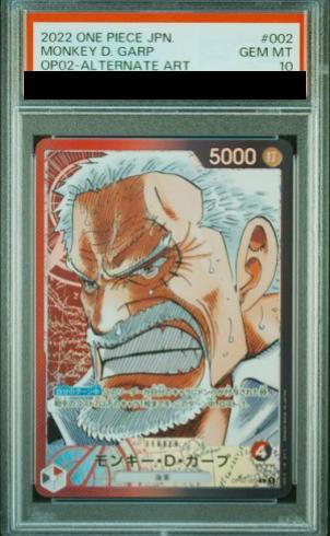 PSA10】 モンキー・D・ガープ(パラレル/漫画絵)【L】{OP02-002} - magi