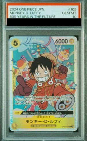 PSA10】 モンキー・D・ルフィ SR (OP07-109) - magi通販【ワンピース