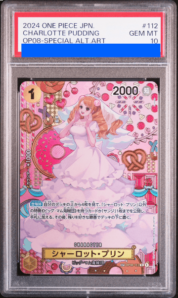 PSA10】 シャーロット・プリン (パラレル/OP08) [SP] {OP03-112