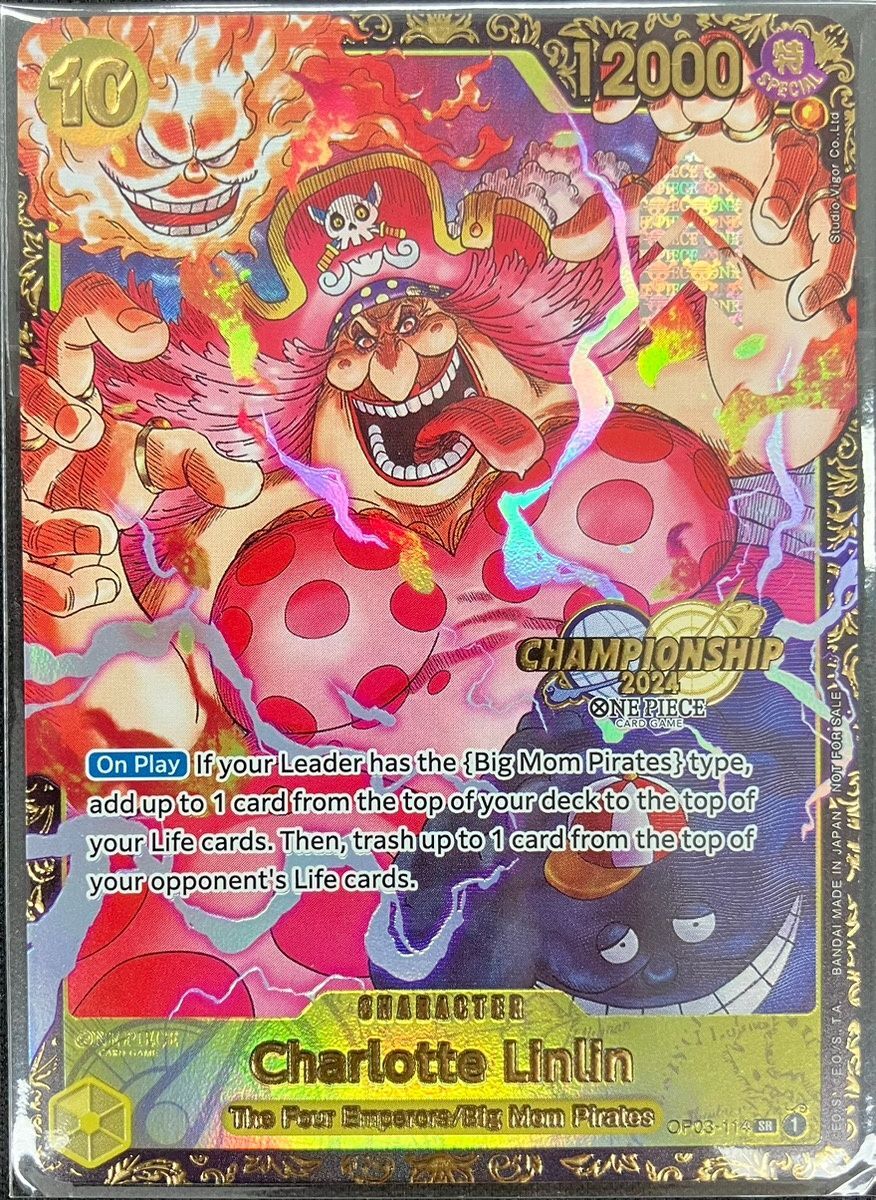 シャーロット・リンリン [英語版](未開封/CS2024/illust:Studio Vigor