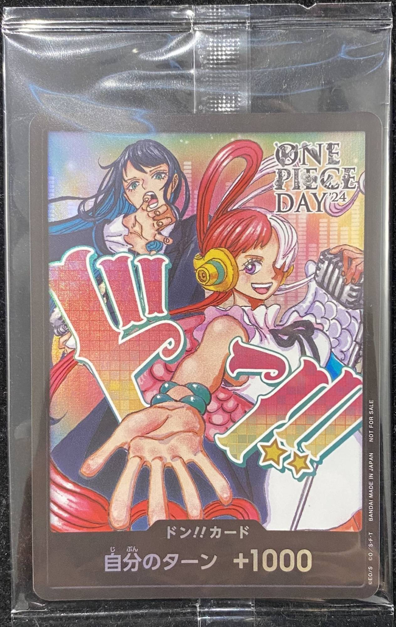 ドン!!カード (未開封/ado＆ウタ/ONE PIECE DAY) - magi通販