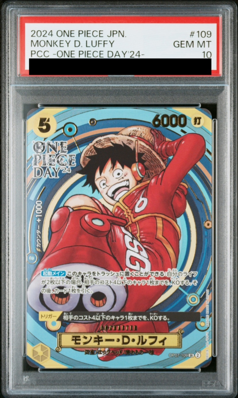 PSA10】モンキー・D・ルフィ(ONE PIECE DAY/漫画絵)【SR】{OP07-109