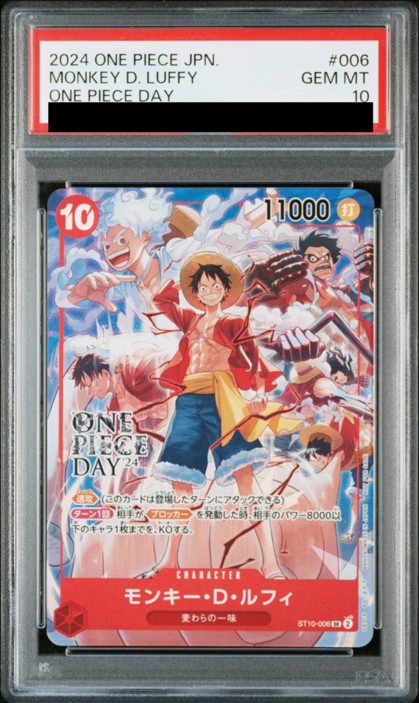 PSA10】 モンキー・D・ルフィ (ONE PIECE DAY) [SR] {ST10-006} - magi