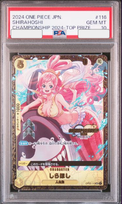PSA10】 しらほし (CS2024/illust:otton) 【UC】 {OP03-116} - magi