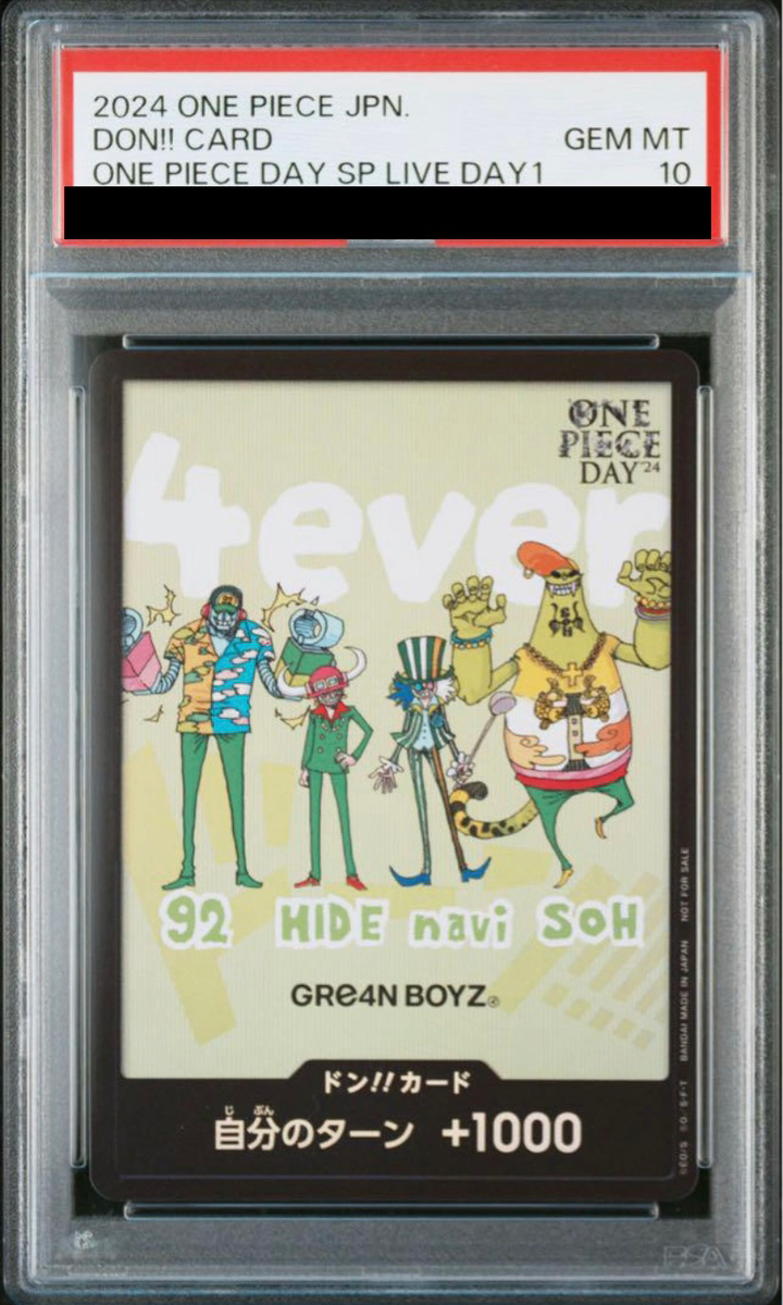 PSA10】ドン!!カード(GRe4N BOYZ) - magi通販【ワンピースカード専門】