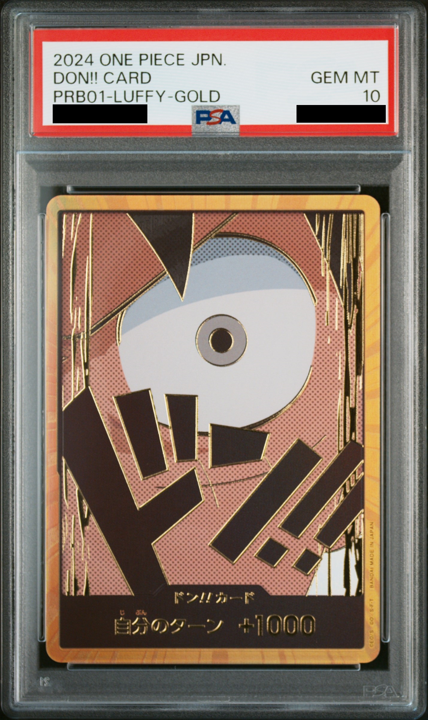 PSA10】ドン!!カード (スーパーパラレル/ルフィ/PRB01) - magi通販